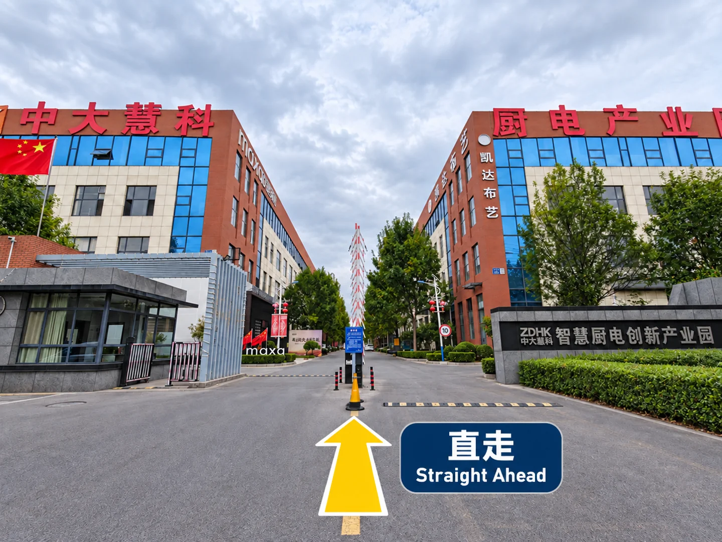 01 · 从园区入口进入后直行